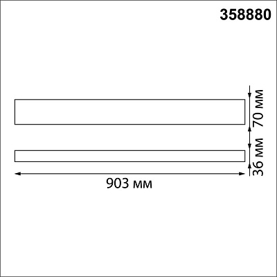 Подвесной светодиодный светильник Novotech Iter 358880