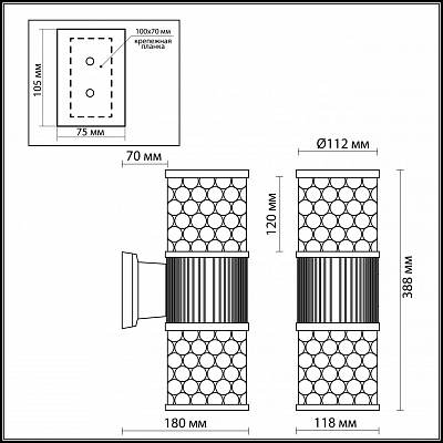 Уличный настенный светильник Odeon Light Pilar 2689/2W