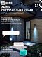 Лампа светодиодная LED-A60-RGBW-SMART 15Вт 3000-6500К E27 1450лм 230В диммер 4690612050034