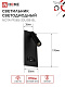 Светильник светодиод IN HOME NOTA P1565-30USB-BL 15Вт 6500К с подсвет 3000К USB type C 4690612060187 черный