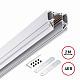 Шинопровод для натяжного потолка Novotech Flum 135241