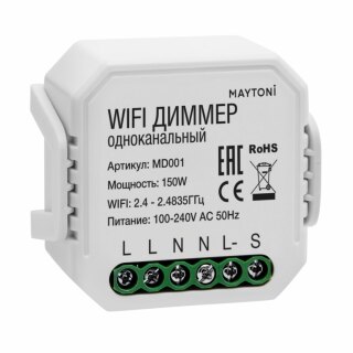Диммер WIFI Maytoni Technical MD001