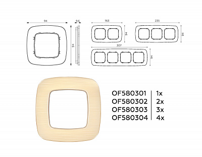 Рамка OMEGA Radian (Шампань Металл шлифованный) на 2 поста OF580302