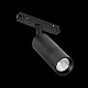 Трековый светодиодный светильник ST Luce Lemmi ST365.446.18