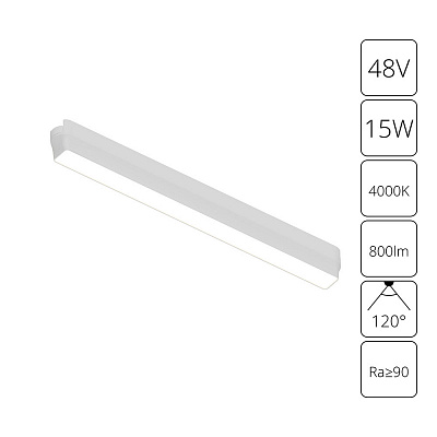 Магнитный трековый светильник Arte Lamp Rapid A6168PL-1WH