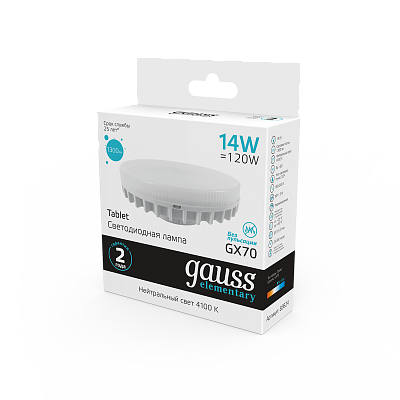 Лампа Gauss Elementary GX70 14W 1300lm 4100K LED 83824 (3 шт)