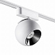 Трековый светильник Novotech Smal 359267
