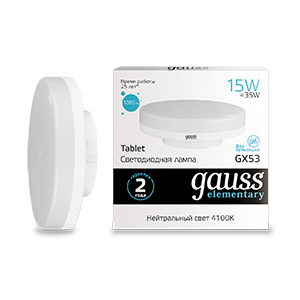 Лампа Gauss Elementary GX53 15W 1080lm 4100K LED 83825 (15 шт)