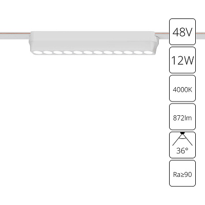 Магнитный трековый светильник Arte Lamp Rapid A6154PL-1WH