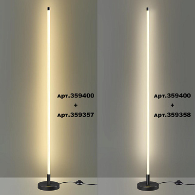 База с драйвером для создания настольной лампы cо светильниками Novotech Vitz 359400