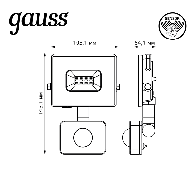 Прожектор Gauss Elementary-S 10W 850lm 6500К 175-265V LED 628511310