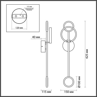 Настенный светильник Odeon Light Fuerte 4322/16WL