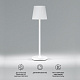 Уличный настольный светодиодный светильник Elektrostandard Mist TL70220 a063928