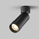 Спот Maytoni Focus Zoom C055CL-L12W3K-Z-B
