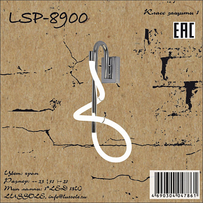 Бра Lussole Loft LSP-8900