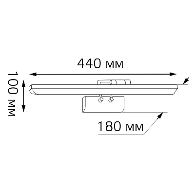 Настенный светодиодный светильник Gauss Medea 7W 460lm 200-240V 440mm LED BR022