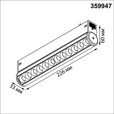 Трековый светильник Novotech Vector пульт ДУ/Tuya Smart Life IP20 LED 10W 3000-6000K 90-240V 359947 PORT NT25 216 черный