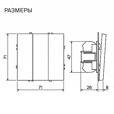 Выключатель встраиваемый VOLTUM S70 трехклавишный 10А, (кашемир) VLS030103
