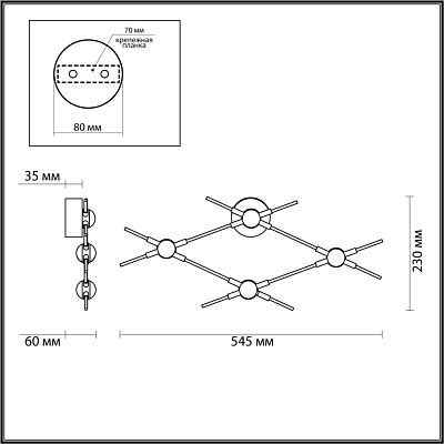 Настенный светильник Odeon Light Mondy 3906/13WL