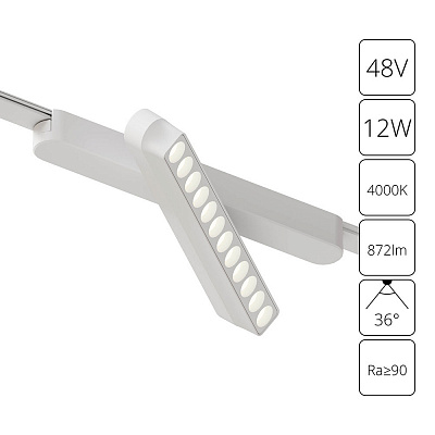 Магнитный трековый светильник Arte Lamp Rapid A6161PL-1WH