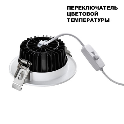 Точечный встраиваемый светильник Novotech Drum 359415