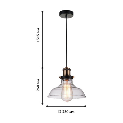 Подвесной светильник Favourite Cascabel 1876-1P