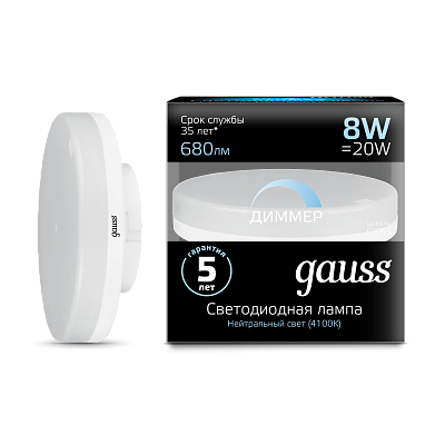 Лампа Gauss GX53 8W 680lm 4100K LED 108408208-D (20 шт)
