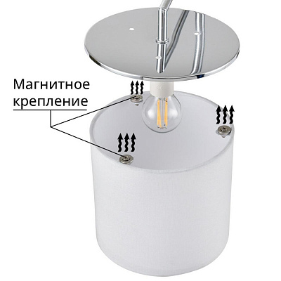 Бра Lumion Suntori 6591/1W