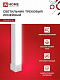 Светильник трековый линейный светодиодный  IN HOME TOP-LINE LTR-01R-TL 2040W 20Вт 4000К 345мм 120 градусов белый 4690612045504