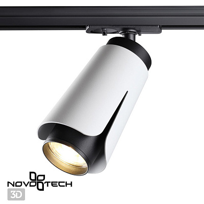 Светильник трековый однофазный трехжильный Novotech Tulip 370837