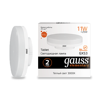 Лампа Gauss Elementary GX53 11W 810lm 3000K LED 83811 (5 шт)