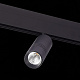 Трековый светодиодный светильник ST Luce Lemmi ST365.436.12