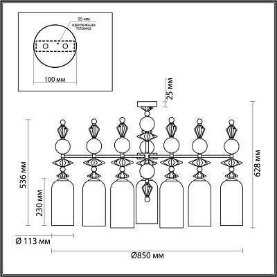 Потолочная люстра Odeon Light Exclusive Bizet 4893/7C