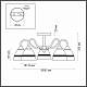 Люстра Lumion Nettie 5214/5C