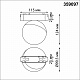 Трековый светильник Novotech Smal 359097