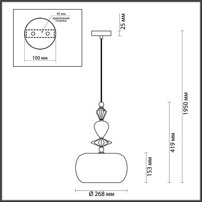 Подвесной светильник Odeon Light Exclusive Bizet 4893/1A