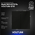 Выключатель встраиваемый VOLTUM S70 двухклавишный 10А, (черный матовый) VLS020108