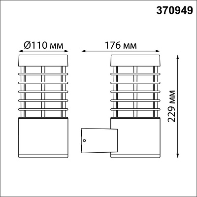 Ландшафтный светильник Novotech Cover 370949