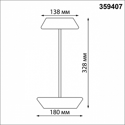 Светильник светодиодный переносной Novotech Elegance 359407
