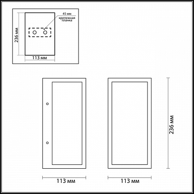 Уличный настенный светильник Odeon Light Argos 4165/1W