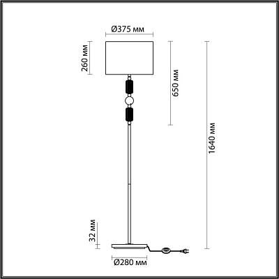 Торшер Odeon Light Exclusive Candy 4861/1F