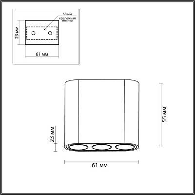 Потолочный светильник Odeon Light Small 7091/8CL