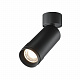 Спот Maytoni Focus Zoom C055CL-L12W4K-Z-B