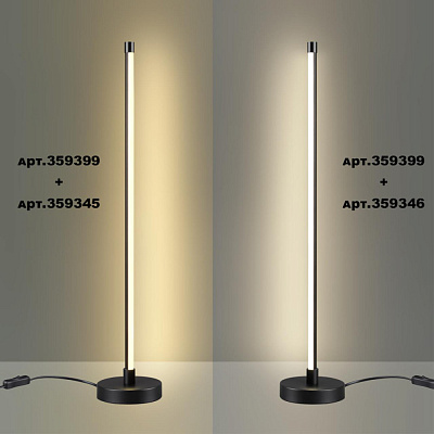 База с драйвером для создания настольной лампы cо светильниками Novotech Vitz 359399