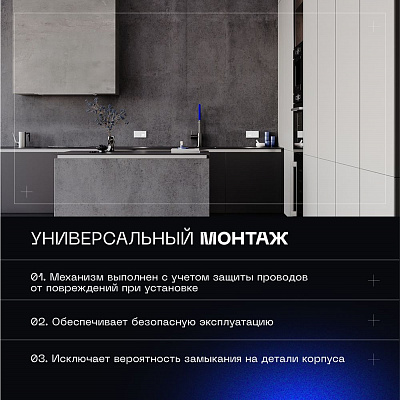 Проходной переключатель встраиваемый VOLTUM S70 одноклавишный 10А, (белый матовый) VLS010302