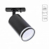 Трековый однофазный светильник Arte Lamp Imai A2364PL-1BK