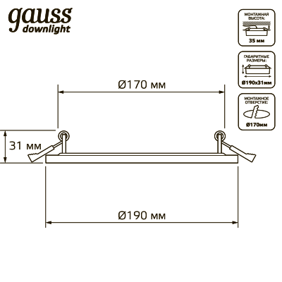 Встраиваемый светодиодный светильник Gauss Backlight BL119
