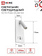 Светильник светодиод IN HOME NOTA P1565-30USB-WH 15Вт 6500К с подсвет 3000К USB type C бел. 4690612060170