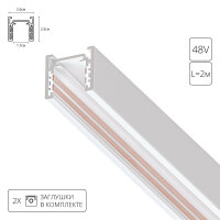 Шинопровод магнитный 2 м Arte Lamp Optima-Accessories A720233