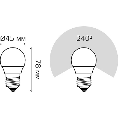 Лампа Gauss Шар 6.5W 550lm 6500K E27 LED 105102307